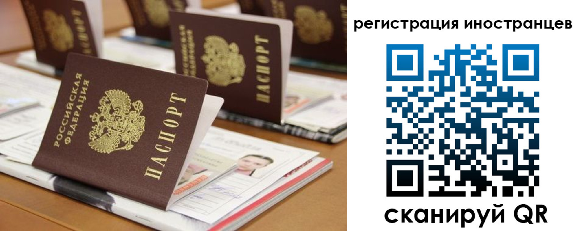 пропишу в квартире в Орле