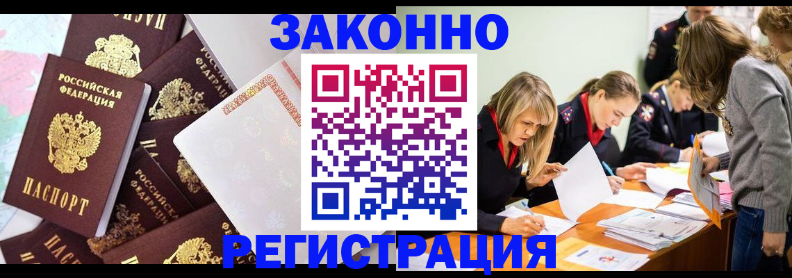 регистрация для школы в Орле